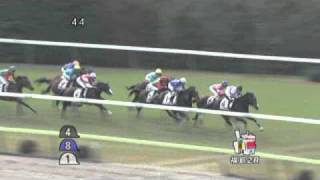 2010.11.13 福島2R　2歳未勝利　イトククリ