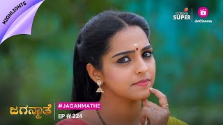 Jaganmathe | ಜಗನ್ಮಾತೆ | Ep. 224 | Highlights