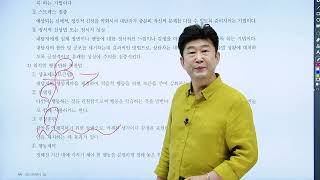 청소년상담사 3급 발달심리 《제3강》 명품기본이론 김덕희 교수