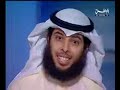 مشارى الخراز الحلقة 27 كيف تتعامل مع الله لتتوب اليه