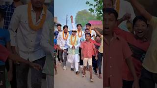 Sasta Neta-#funnyvideo #funny #shorts