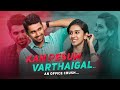 Kanpesum Vaarthaigal | An Office Crush | Random Video | Blacksheep