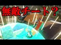 あるボタンを押すと無敵になれます【スプラトゥーン3】 スプラ小ネタ