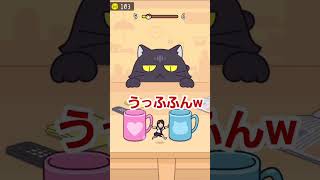 猫に見つかるな！　#ゲーム実況 #ゲーム #猫に見つかるな