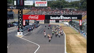 【モータースポーツ】2023 FIM EWC 第3戦 鈴鹿8時間耐久ロードレース ダイジェスト