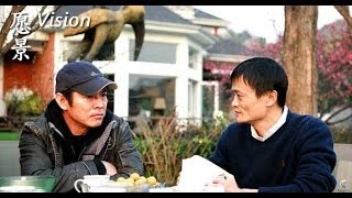 Jet Li - Taiji Zen Company Vision