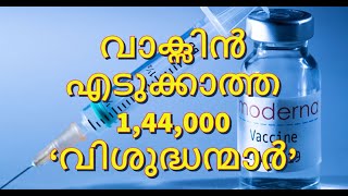 #174.വെളിപ്പാടിലെ മൃഗവും,  യെരുശലേം ദേവാലയവും