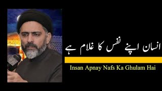 Insan Apnay Nafs Ka  Ghulam Hai..!! انسان اپنے نفس کا غلام ہے Maulana Nusrat Abbas Bukhari