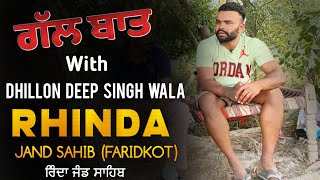 Meet With Rhinda Jand Sahib | 75Kg Kabaddi Raider | Kabaddipb04 With Dhillon | #kabaddi #canada#nri