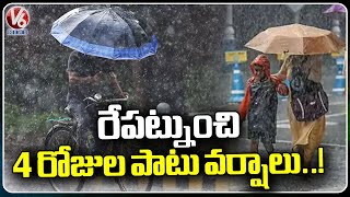 Heavy Rains Likely To Hit Telangana From Sunday | Weather Report | V6 News