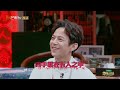 《明星大侦探2》第02案：唐人街传奇 who s the murderer s2 ep2 【湖南卫视官方hd】