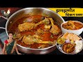 चिकन थाळी | तासाभरात संपूर्ण नॉनव्हेज थाळी | चिकन रस्सा | Chicken Thali | Chicken Rassa