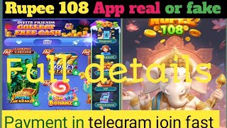 Rupee 108 real or fake app | rupee 108 withdrawal proof | Rupee 108 real or fake app 2025