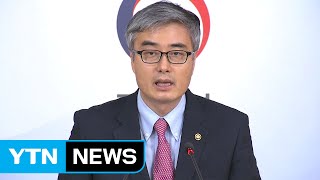 교육부, 나향욱 전 정책기획관 파면 조치 결정 / YTN (Yes! Top News)