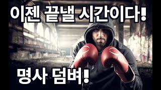 [영리한 영문법] 1-4 명사시험 (이것만 할 수 있으면 명사문제 안 틀림!)