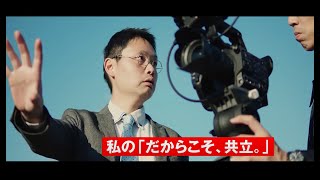 【社員紹介】油井 大佑【アートディレクター】