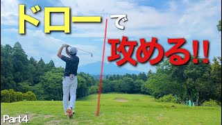 『勝負もいよいよ後半へ！』ベスト７２対ベスト７８！！Part4/6