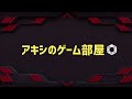 ゾウを改造して「サイボーグマンモス」作ろうぜ！　アニマルレボルトバトルシュミレーター実況＃82【animal revolt battle simulator】