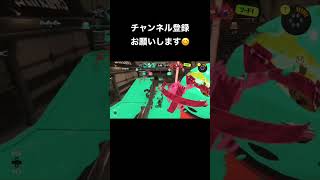 ホコ楽しい！【スプラトゥーン3】