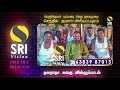 ivaraja history villu pattu ஐவராஜா கதை வில்லுபாட்டு senthil kumar villisai sri vision