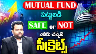 Vijay Karanam About Mutual Funds SAFE Or Not ? | Stock Market Investment Tips | iDream Finance