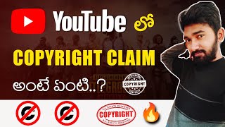 What is Copyright Claim on YouTube in Telugu || Copyright Claim ante Enti