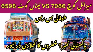 Missile Coach 7680 VS Naina Kot 6598 || Pakistani Buses Racing