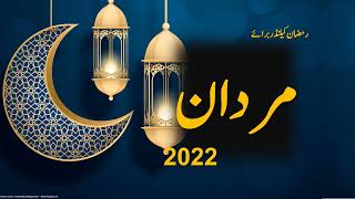 Mardan Ramazan Calendar 2022, Sehri Iftar Ramadan 2022