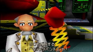 【二人実況】 サルゲッチュを完全クリアプレイする！PART14