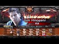 63【格ゲー】対戦配信 バーチャファイター5ファイナルショーダウン virtua fighter5 final showdown vf5fs 苦道訓