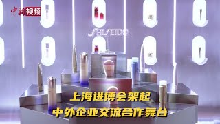 外企谈参展体验：进博会架起交流合作舞台