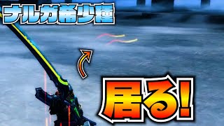 ブラインドステップが強すぎるｗｗ　part46　【MH3G】