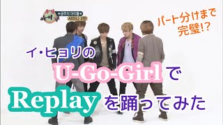 【SHINee】魔法のダンス [日本語字幕 週刊アイドル]