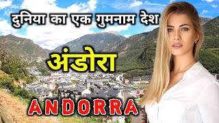 एंडोरा में यह सब खुलेआम किया जाता है  |Andorra facts and tourist places