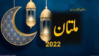 Multan Ramazan Calendar 2022, Sehri Iftar Ramadan 2022