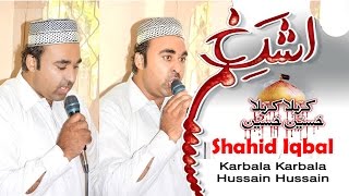 Qaseeda - hussain tumko bula raha hai - Naat Shareef by Shahid Bhai #karbala #islamic #hussain