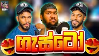 ගැස්ටෝ | Gazto Parody song by Dabli @Gazta @Gaztastreaming Poddk Saiko Parody Version