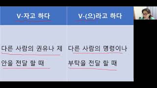 0401자고 하다 으라고 하다