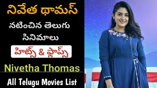 Nivetha Thomas Movies | Nivetha Thomas Hits and Flops All Telugu Movies List | Nivedhathomas Movies