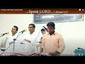 yesunan preminchitivi యేసు నన్ ప్రేమించితివి hebron hebronheadquater hebronchurch zionsongs