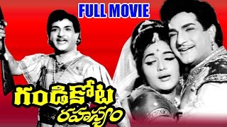 Gandikota Rahasyam Telugu Full Movie || N.T.R, Jaya Lalitha