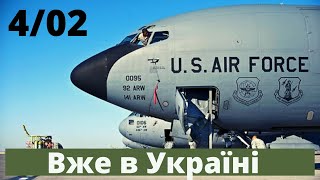 США привезли для України десятки цих авто!