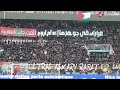 إيقاف جماهير الجيش الملكي 5 مباريات