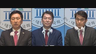 국민의힘 3·8 전당대회 오늘부터 후보 등록 시작 / 연합뉴스TV (YonhapnewsTV)