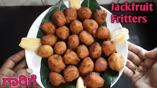 ಪೆಲಕಾಯಿದ ಮುಲ್ಕ/ಹಲಸಿನ ಹಣ್ಣಿನ ಮುಲ್ಕ#ಗಾರಿಗೆ #jackfruitfritters#jackfruit mulka#pelakaidagarige#fritters