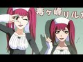 XCution Dictionary #1 | English Dub |