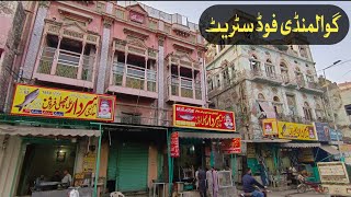 🇵🇰 Lahore Gawalmandi Food Street | 4K Walking Tour | Mera Pakistan