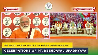 PM Modi participates in birth anniversary celebrations of Pt. Deendayal Upadhyaya