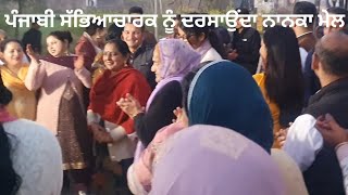 ਨਾਨਕਾ ਮੇਲ / Gag Live Tv / #punjabimovi #comedy #funny #viralvideo