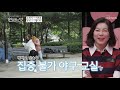 ♡공개 연애♡ 전 국민 생중계 비하인드 우리가 잊고 지냈던 두 번째 연애의 맛 8회 20190711